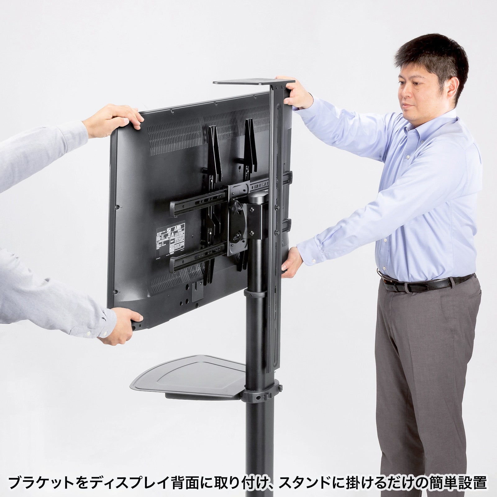 キャスター付きテレビスタンド 32～75型対応 - オフィス空間Online