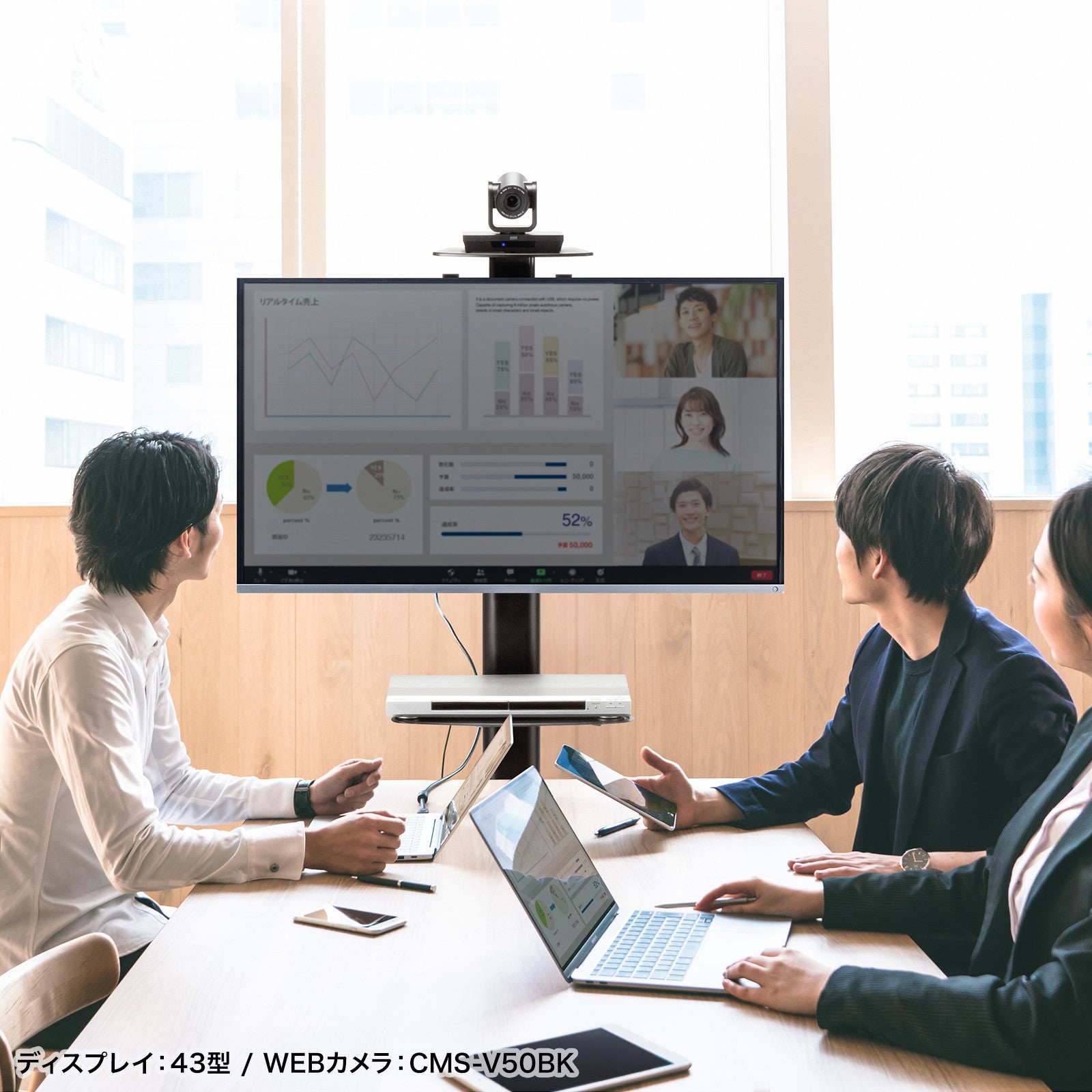 キャスター付きテレビスタンド 32～75型対応 - オフィス空間Online