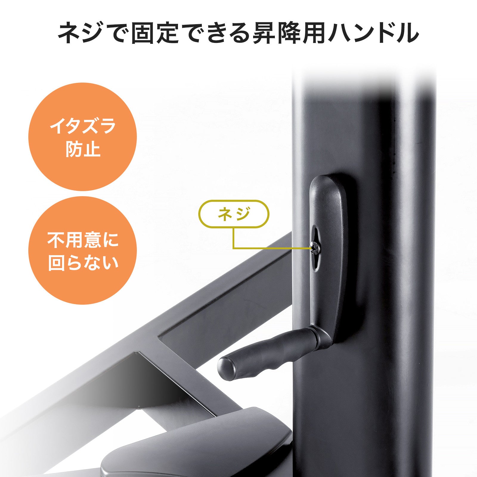 キャスター付きテレビスタンド 32～75型対応 - オフィス空間Online