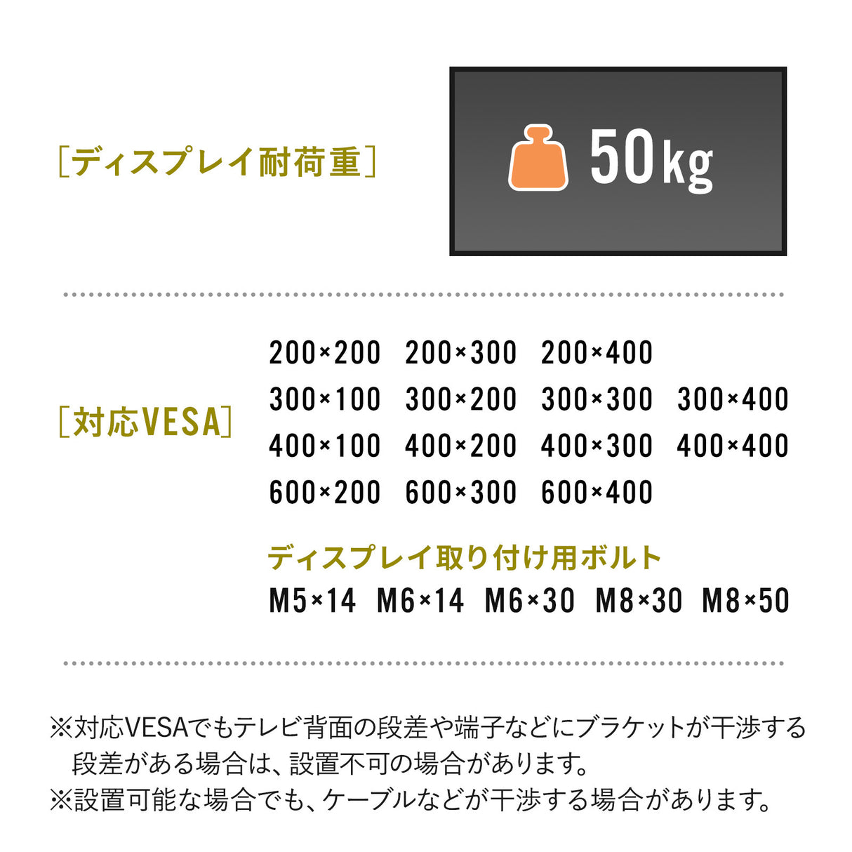 キャスター付きテレビスタンド 32～75型対応