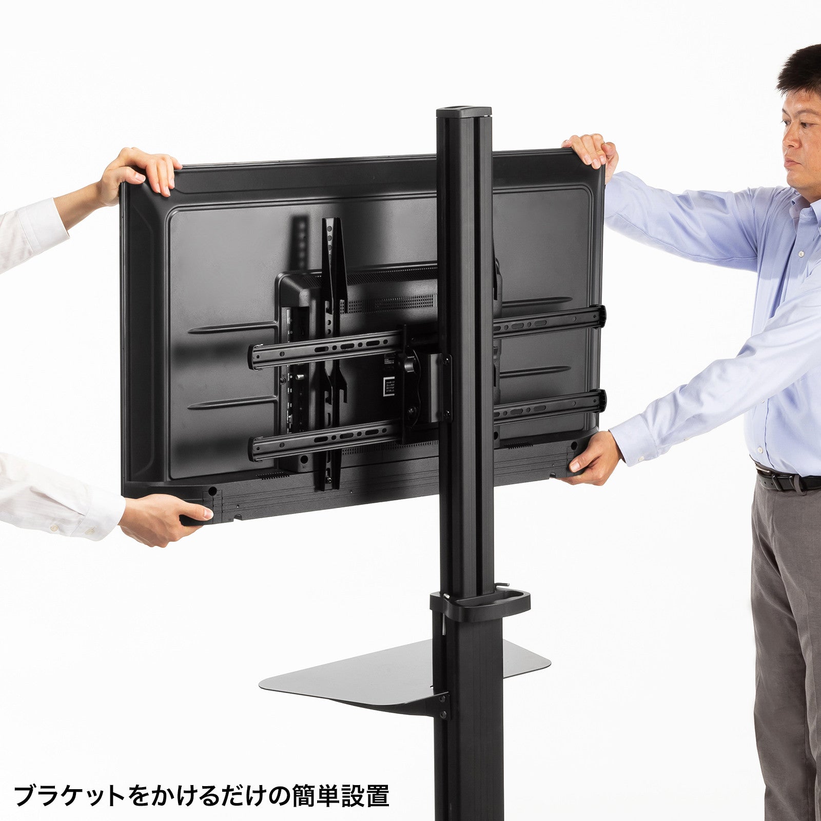 キャスター付きテレビスタンド 37～75型対応 - オフィス空間Online