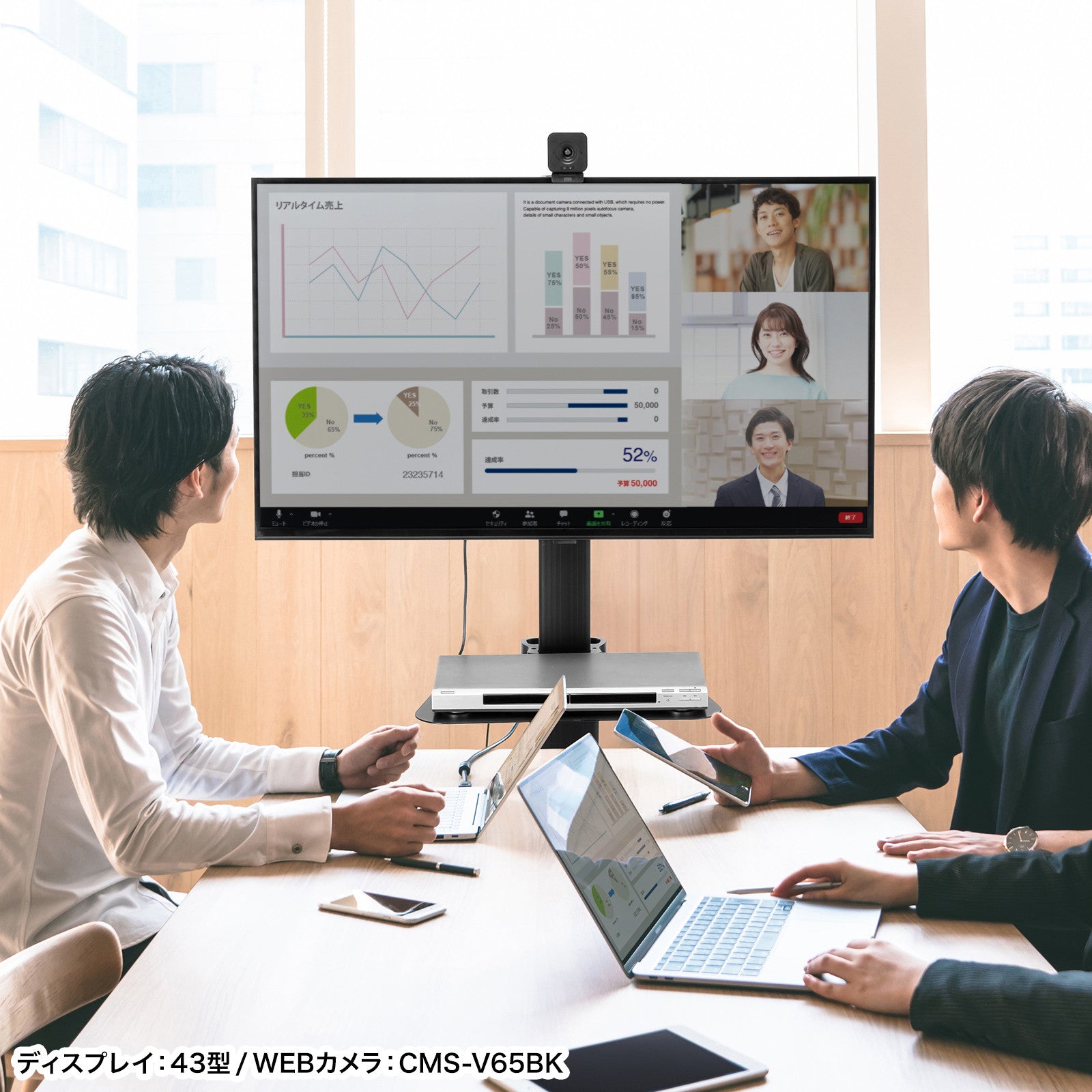 キャスター付きテレビスタンド 37～75型対応 - オフィス空間Online