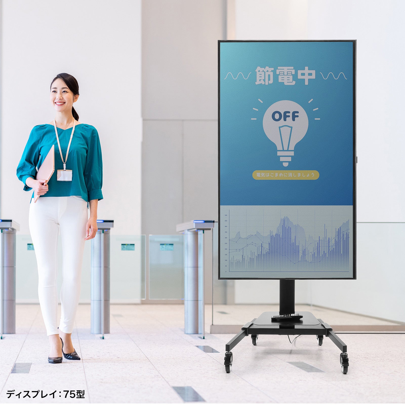 キャスター付きテレビスタンド 37～75型対応 - オフィス空間Online