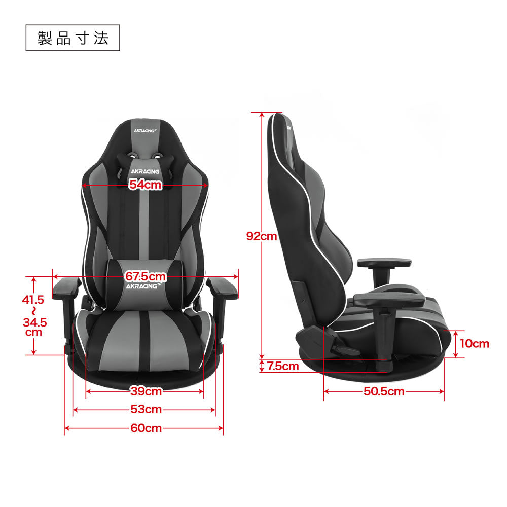 AKRacing 極坐V2シリーズ ゲーミングチェア ミーティングチェア オフィスチェア AKR-GYOKUZA/V2-RED