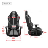 AKRacing 極坐V2シリーズ ゲーミングチェア ミーティングチェア オフィスチェア AKR-GYOKUZA/V2-RED