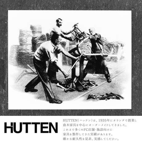 HUTTEN（ハッテン） 2404 ポールハンガー 木製 ダークブラウン