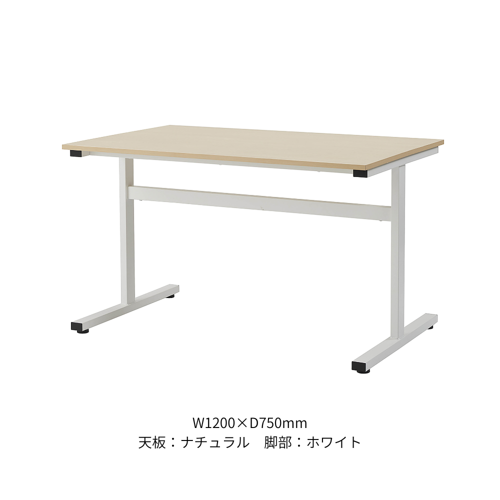 T字脚テーブル
