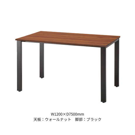 テーブル 配線ボックス無し KTR-NBシリーズ