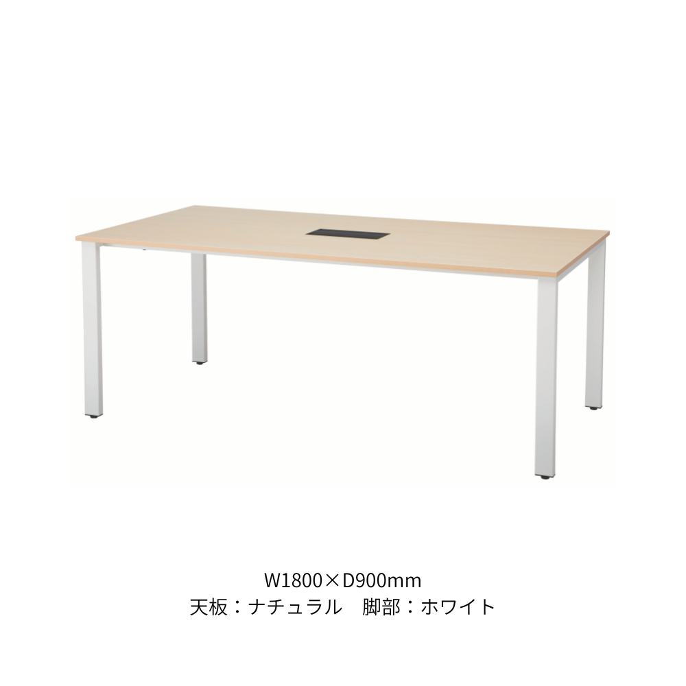テーブル 配線ボックス付き KTR-NBシリーズ