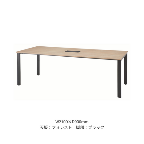 テーブル 配線ボックス付き KTR-NBシリーズ