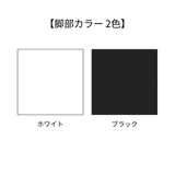 テーブル 配線ボックス付き KTR-NBシリーズ
