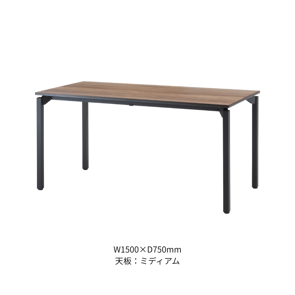 テーブル 天板スクエアコーナー 角脚タイプ