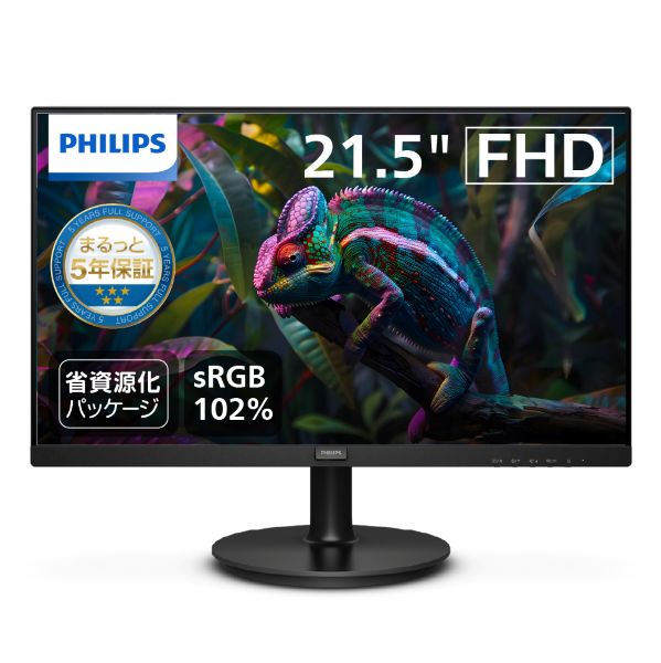 Monitor 液晶モニター 221S9A/11 | Philips