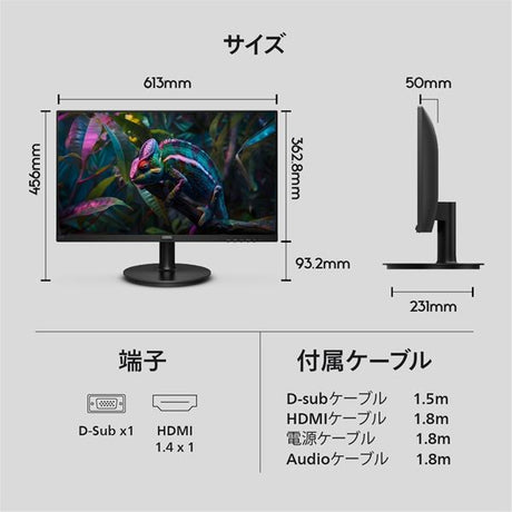 PHILIPS 液晶ディスプレイ 27型 271S9A/11