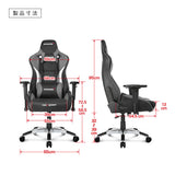 AKRacing PRO-X V2シリーズ ゲーミングチェア オフィスチェア レッド/ブルー/ホワイト/グレー/オレンジ AKR-PRO-X/RED/V2