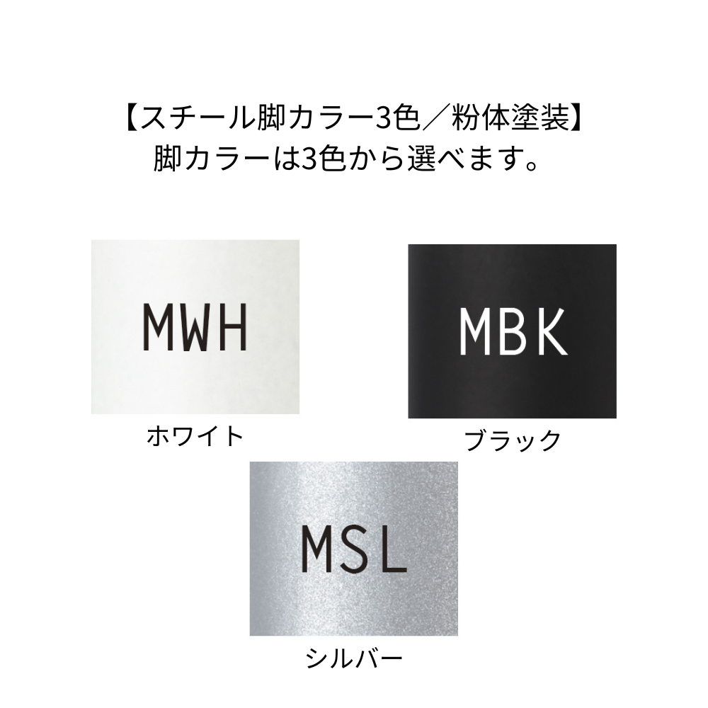 QUON（クオン） Anima AC（アニマAC） ミーティングチェア 店舗・業務用イス