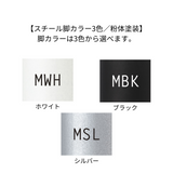 QUON（クオン） Anima AC（アニマAC） ミーティングチェア 店舗・業務用イス
