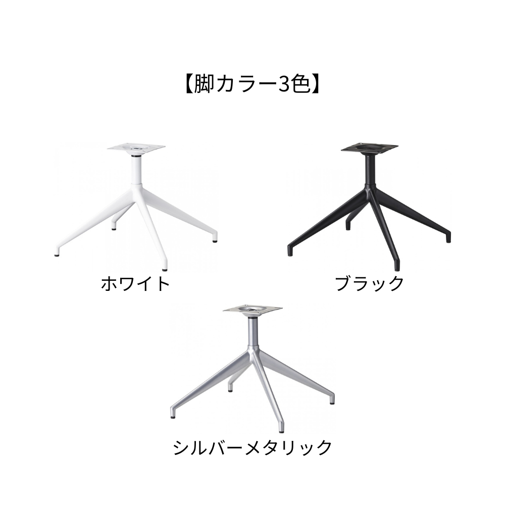 QUON（クオン） Egret DK（エグレットDK） 4本脚タイプ ミーティングチェア 店舗・業務用イス