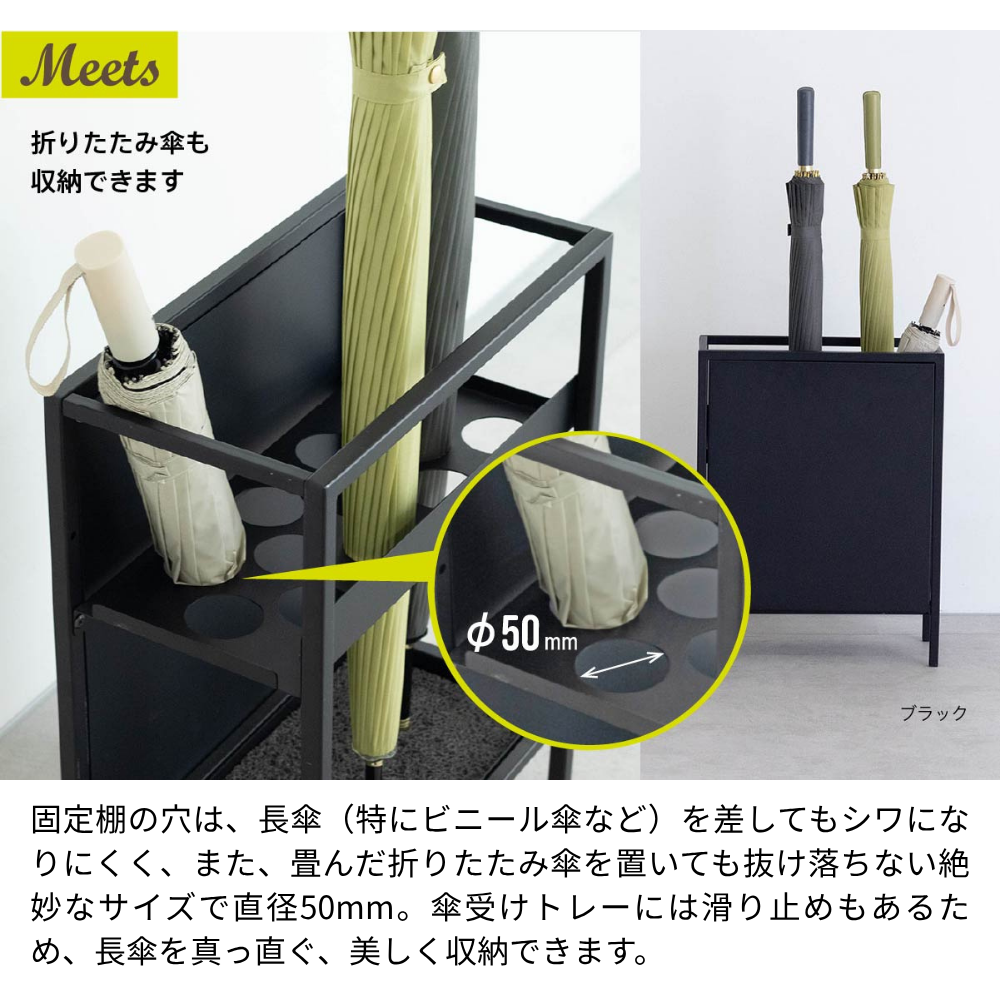 傘立て 12本用