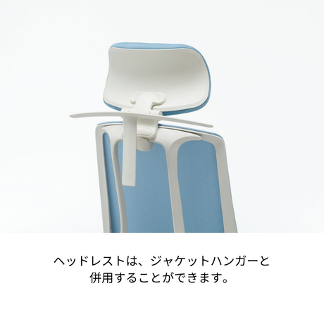 【UCHIDA（内田洋行） Reflek（リーフレク）専用】ヘッドレスト