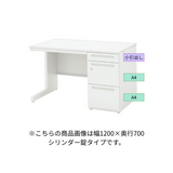 UCHIDA（内田洋行） SCAENA（スカエナ） 片袖デスク（奥行600mm） Kタイプ A4-3段 シリンダー錠