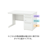 UCHIDA（内田洋行） SCAENA（スカエナ） 片袖デスク（奥行700mm） Kタイプ B4-3段 シリンダー錠