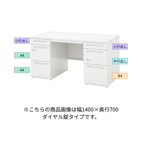 UCHIDA（内田洋行） SCAENA（スカエナ） 両袖デスク（奥行600mm） Kタイプ A4-3段／B4-3段 シリンダー錠