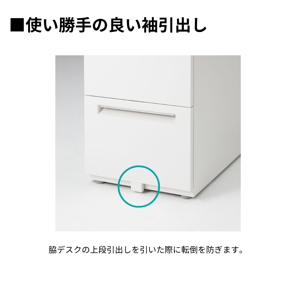 UCHIDA（内田洋行） SCAENA（スカエナ） 両袖デスク（奥行700mm） Kタイプ A4-3段／B4-3段 シリンダー錠