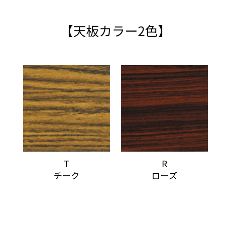 脚折りたたみ座卓 TZ
