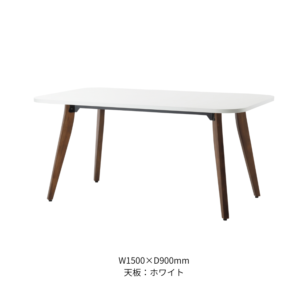 木脚テーブル