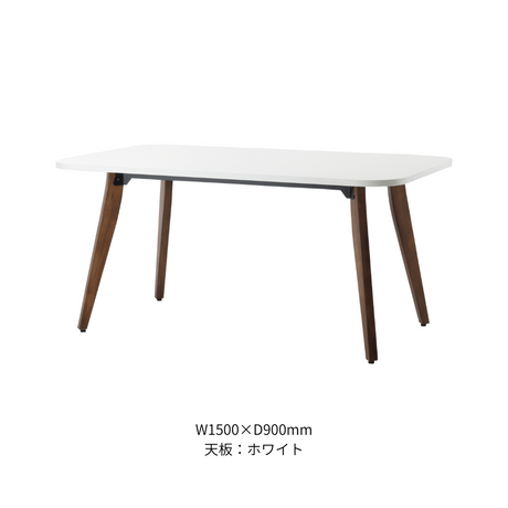 木脚テーブル