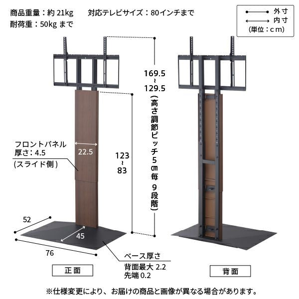 WALLテレビスタンド 壁寄せハイタイプ