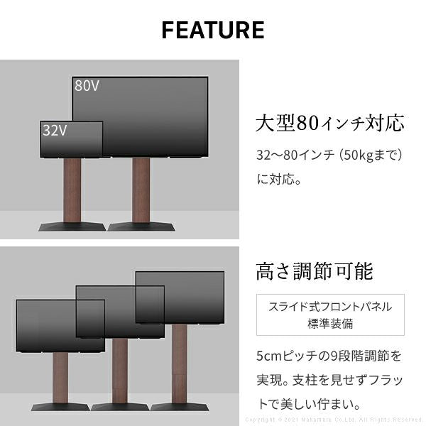WALLテレビスタンド 壁寄せハイタイプ - オフィス空間Online
