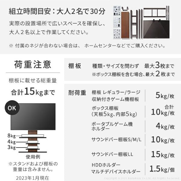 WALLテレビスタンド 壁寄せハイタイプ - オフィス空間Online