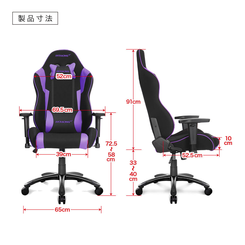 AKRacing Wolfシリーズ ゲーミングチェア オフィスチェア レッド/グレー/ホワイト/パープル AKR-WOLF-RED