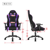 AKRacing Wolfシリーズ ゲーミングチェア オフィスチェア レッド/グレー/ホワイト/パープル AKR-WOLF-RED