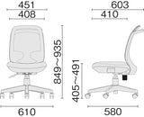 PLUS（プラス） cople（コプレ） 事務用チェア メッシュチェア