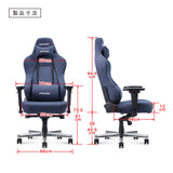 AKRacing Premium Denim ゲーミングチェア オフィスチェア AKR-PREMIUM-DENIM