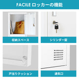 4人用スリムロッカー  シリンダー錠 本体:ホワイト・ブラック