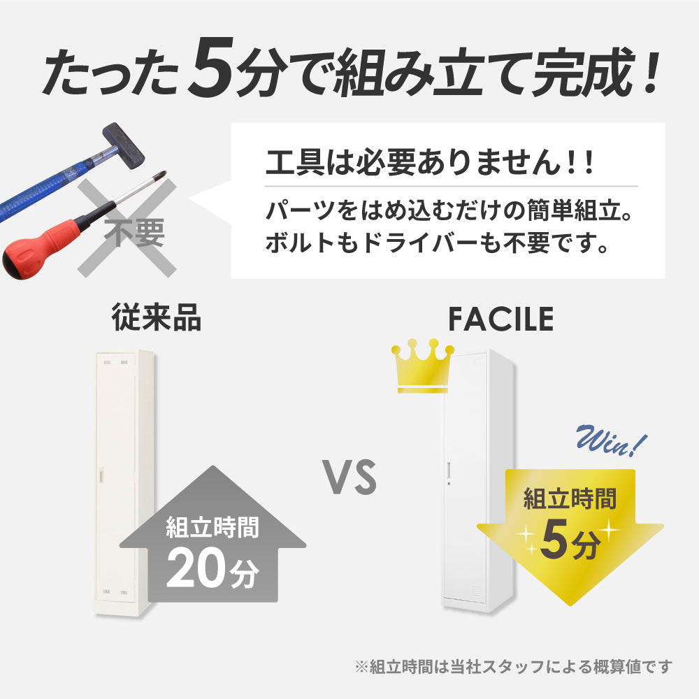 1人用スリムロッカー  シリンダー錠 本体:ナチュラル・ダークブラウン