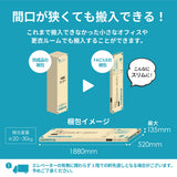 1人用スリムロッカー  シリンダー錠 本体:ナチュラル・ダークブラウン