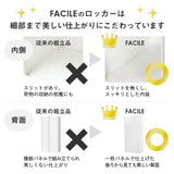 1人用スリムロッカー  シリンダー錠 本体:ナチュラル・ダークブラウン