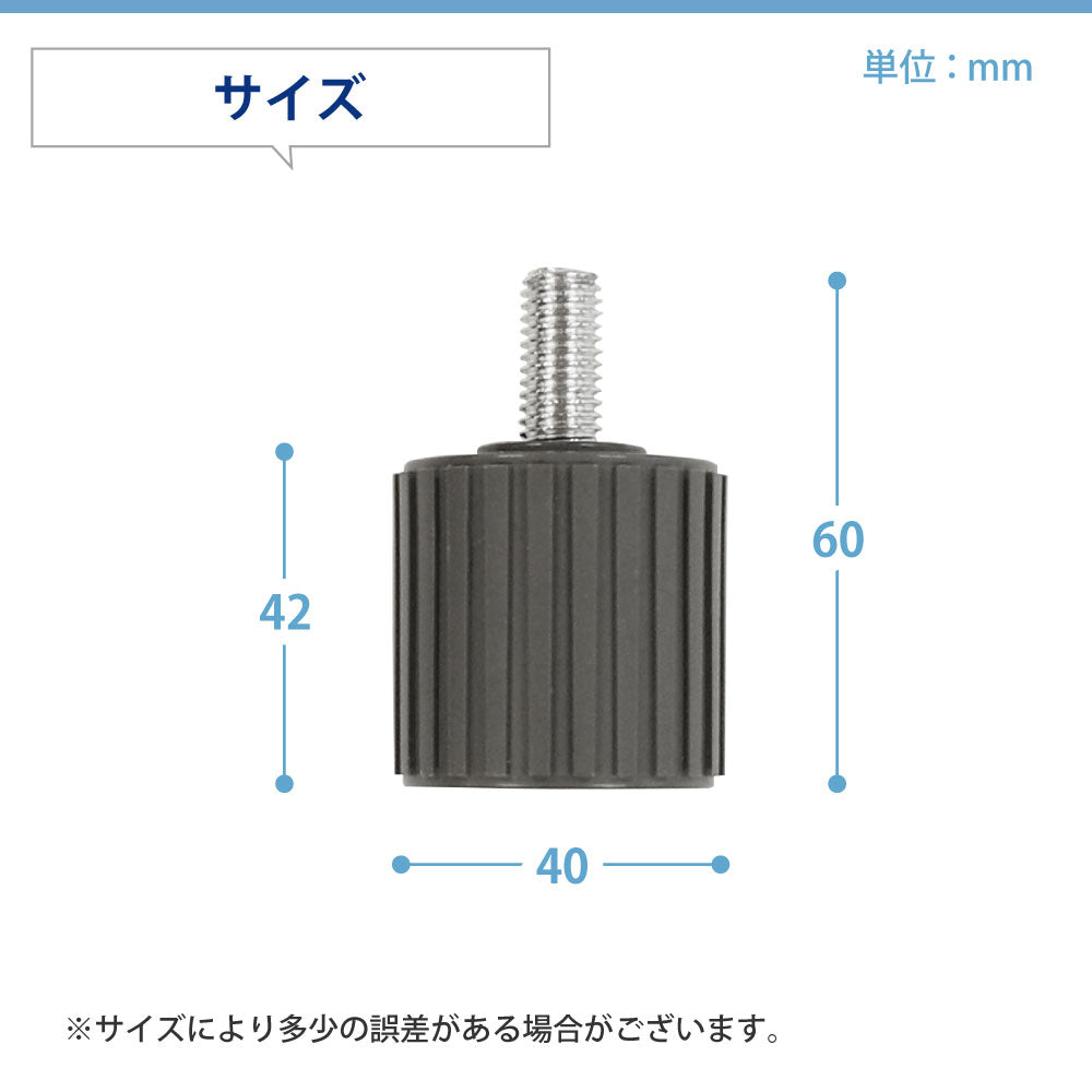 【NTDデスク専用】H720用アジャスター（8個）両袖用