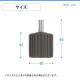 【NTDデスク専用】H720用アジャスター（8個）両袖用
