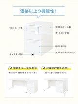 3段ワゴン オールロック式 本体:ブラック W395×D550×H616mm