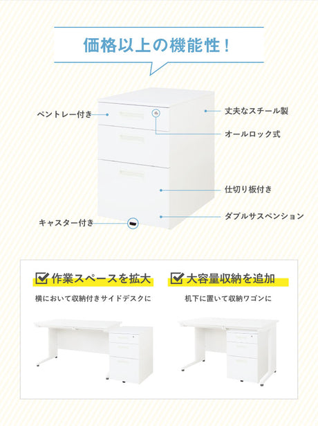 3段ワゴン オールロック式 本体:ブラック W395×D550×H616mm