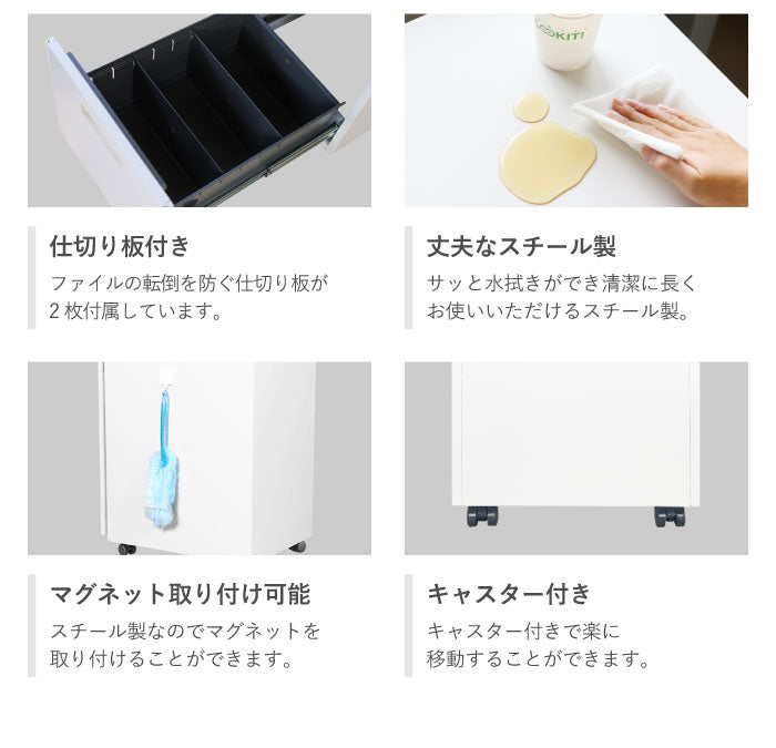3段ワゴン オールロック式 本体:ホワイト･ニューグレー W395×D550×H616mm