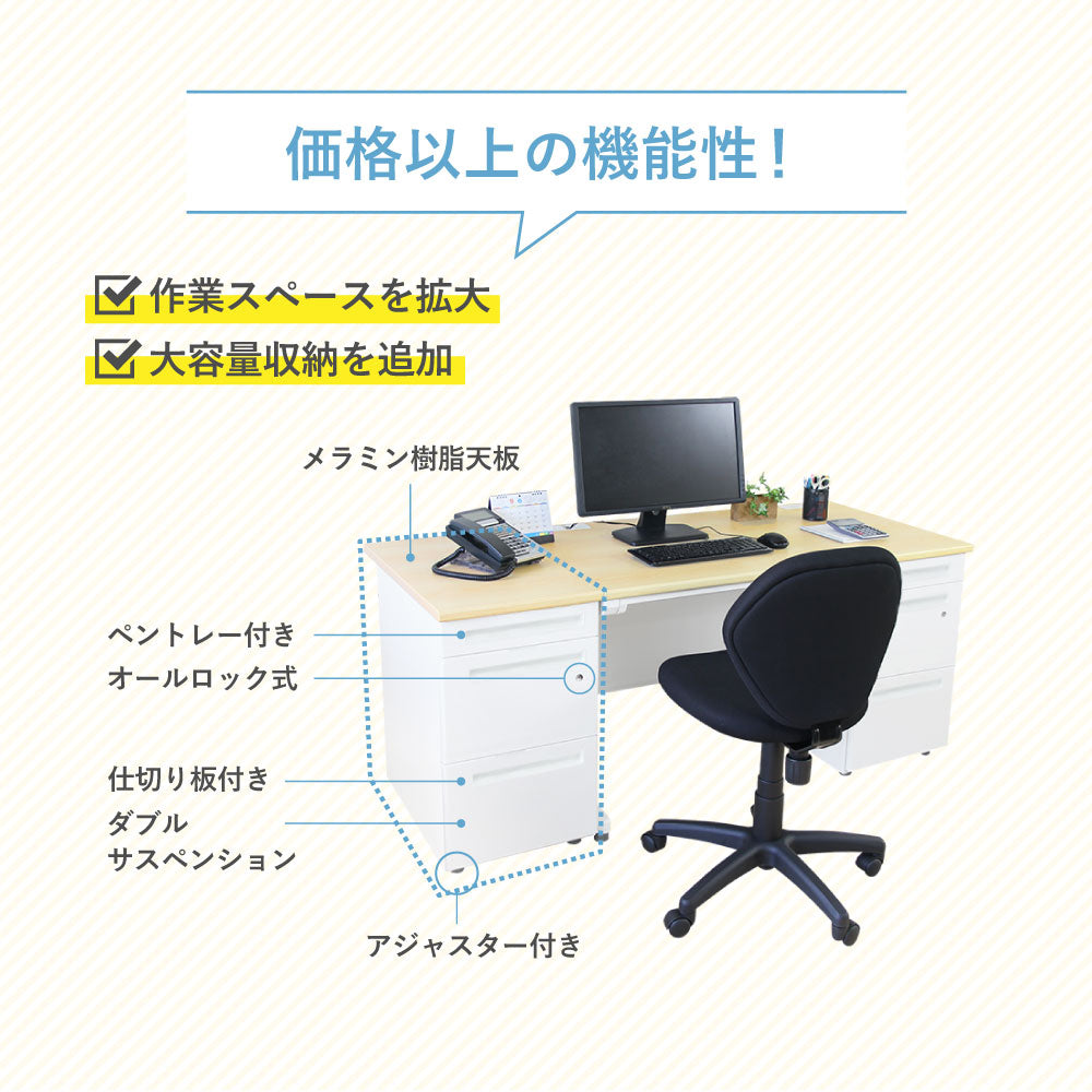 3段脇机 オールロック式 本体:ホワイト W400×D700×H700mm