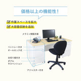 3段脇机 オールロック式 本体:ホワイト W400×D700×H700mm