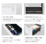 3段脇机 オールロック式 本体:ホワイト W400×D700×H700mm